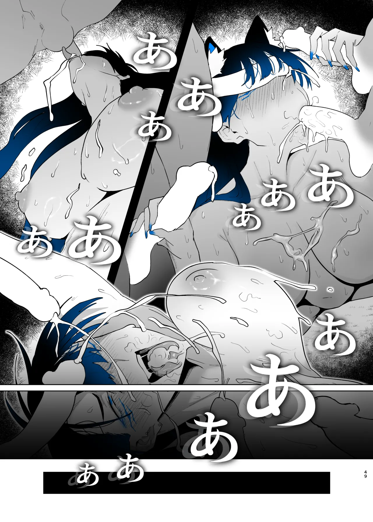 町田ちゃんまとめ Page.134