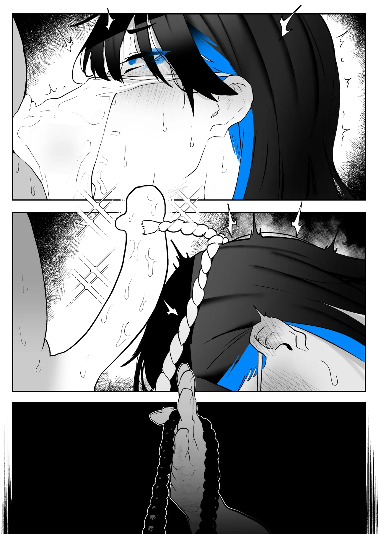 ラクガキ『町田ちゃんと因習村』② Page.5