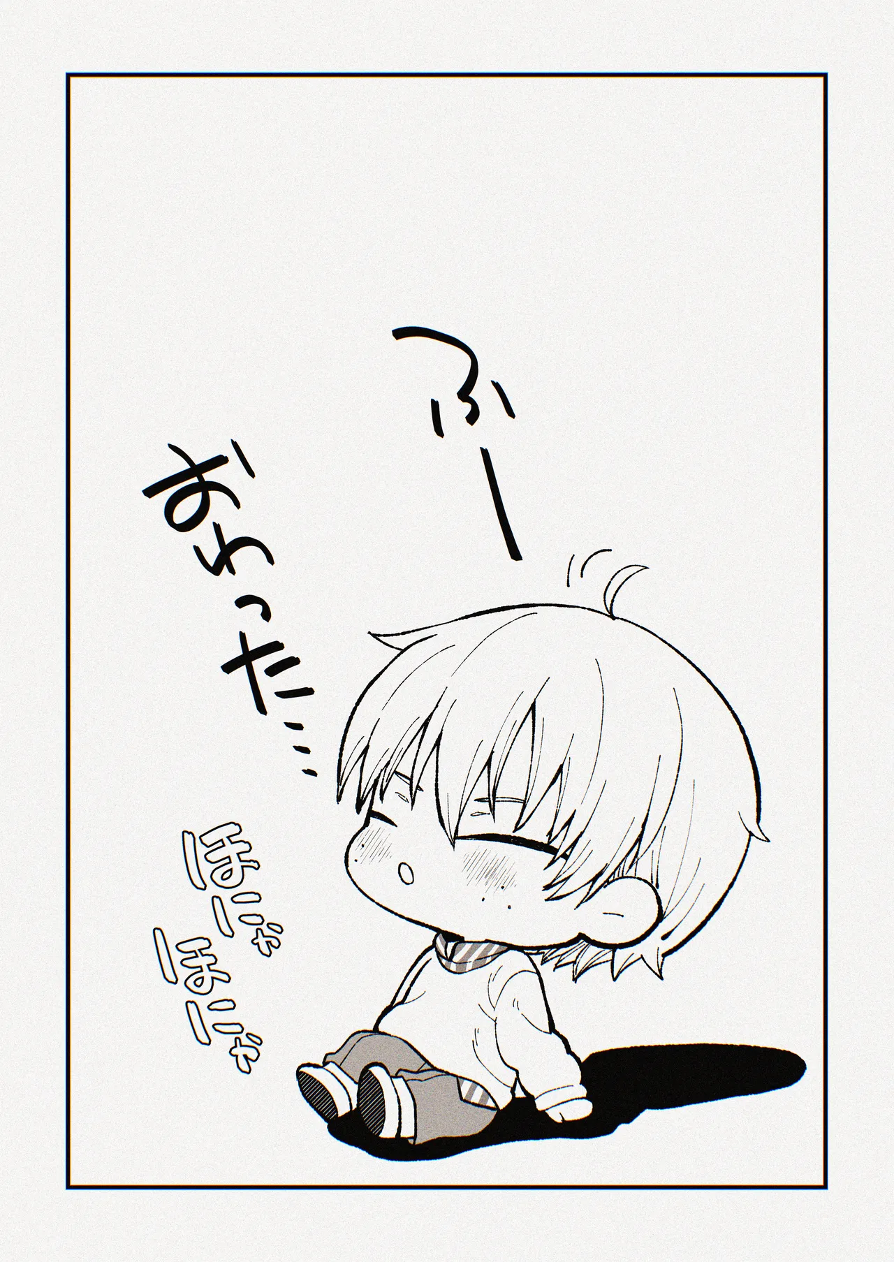 ゆみこ先生は生ハメ本気セックスがしたい Page.29