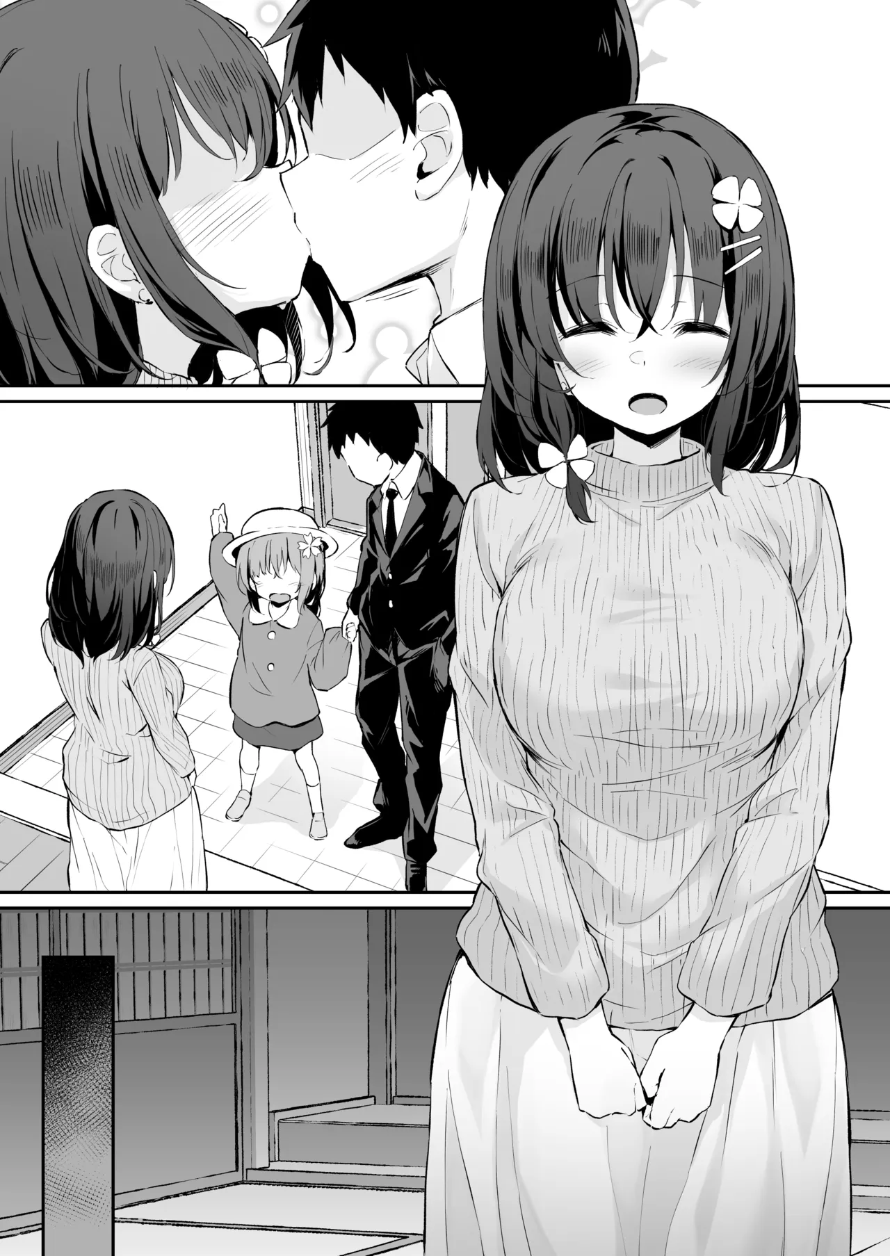 エイプリルフール Page.6