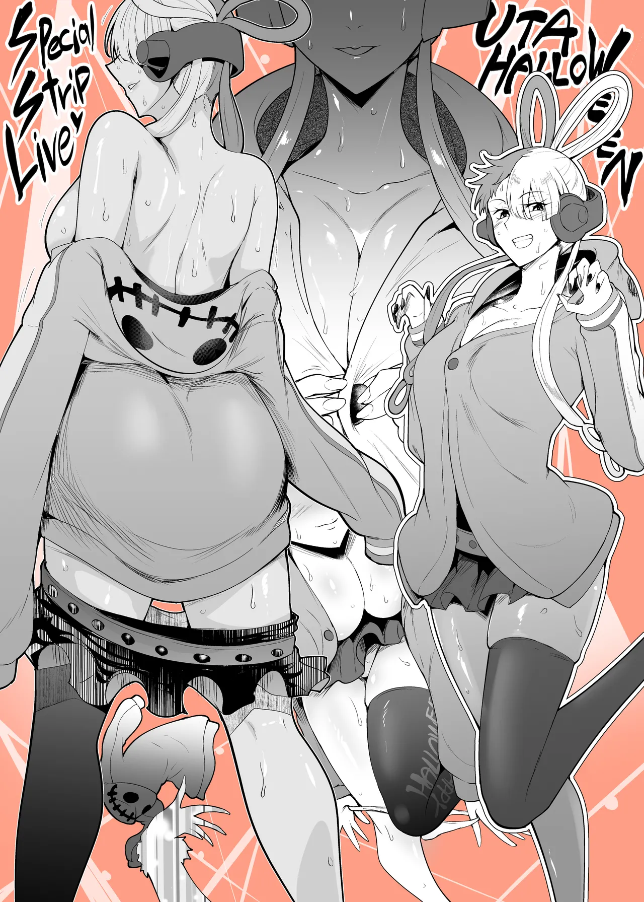 10月の叡智まとめ Page.3