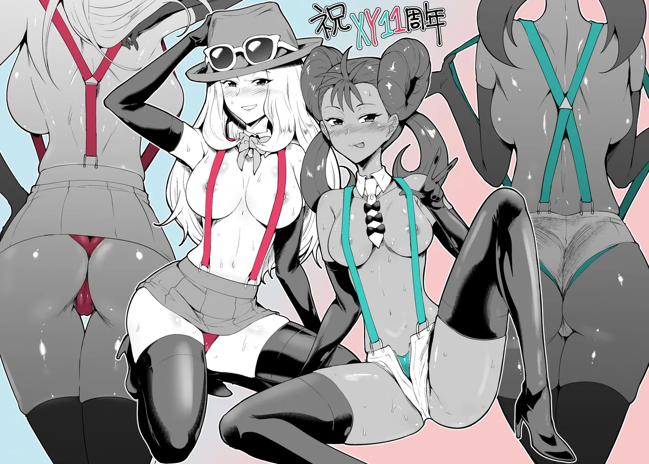 10月の叡智まとめ Page.6