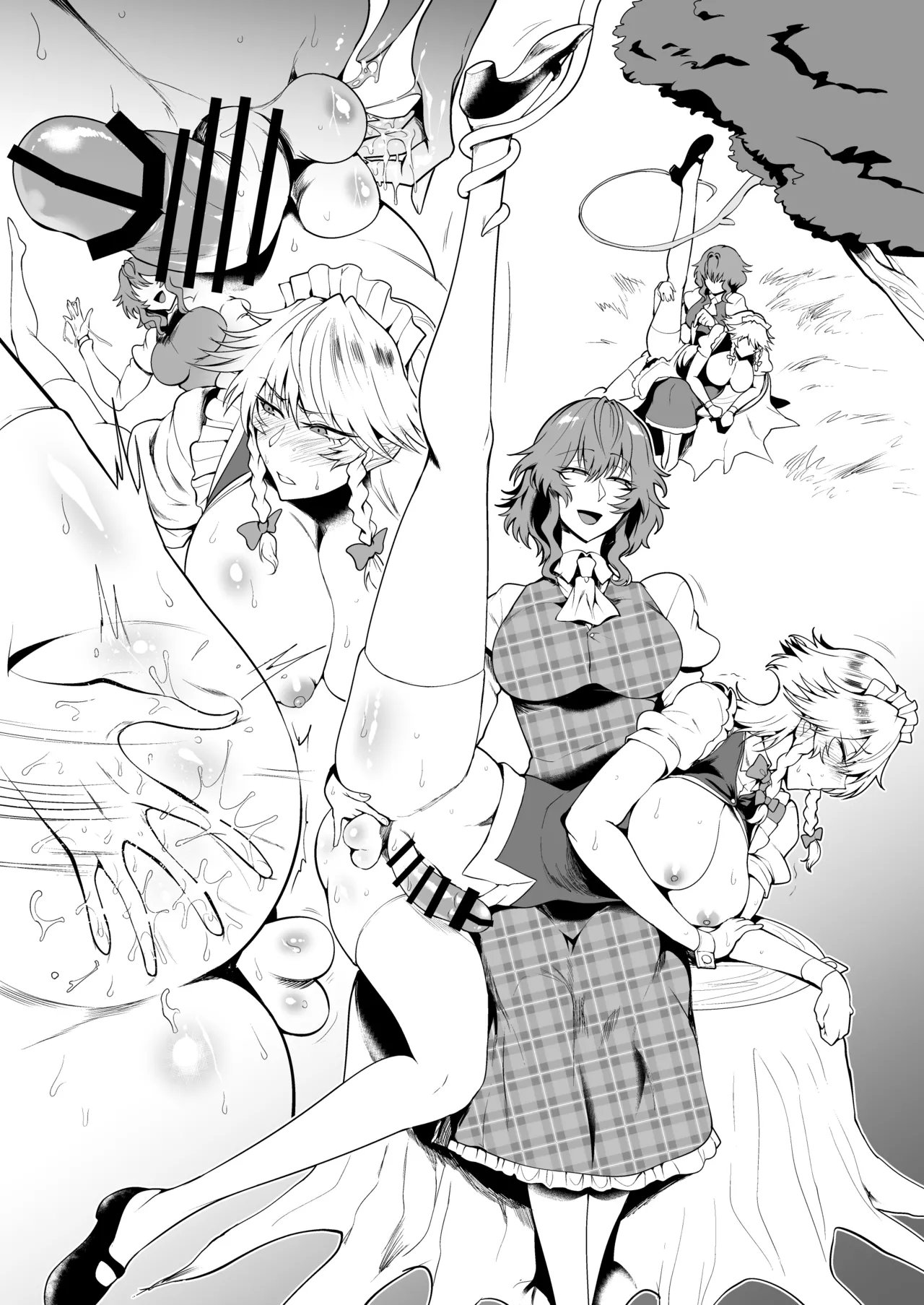 SKEBsスケベ㉓ 東ケツ編その2 Page.8