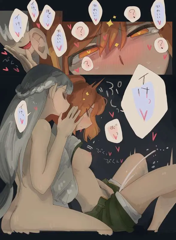 ラヴィーネ＆カンネ 深夜のこっそりえっち大会 Page.5