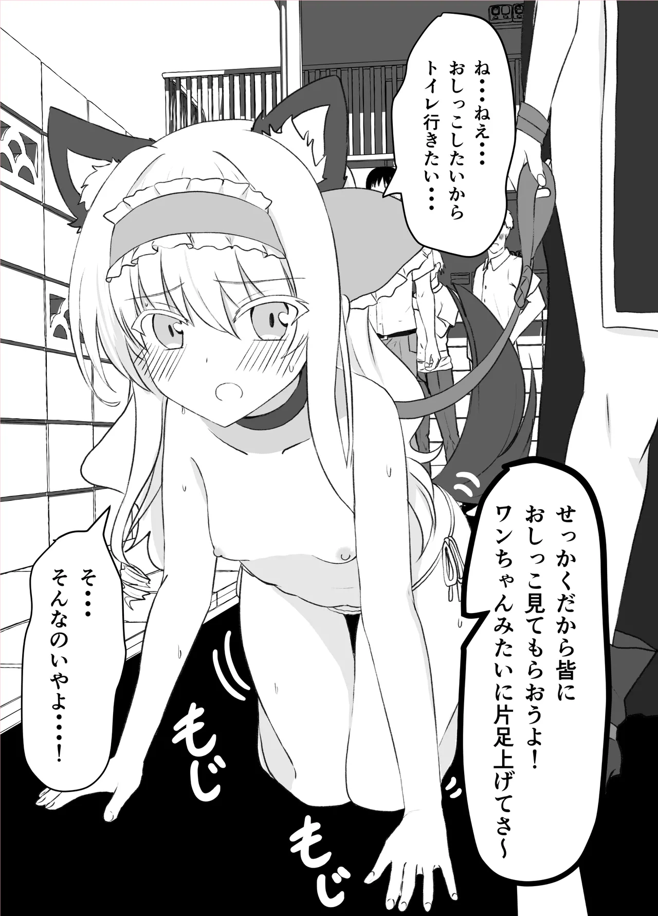 Misc Hakoroku Pixiv requests 2021-2024 Page.54