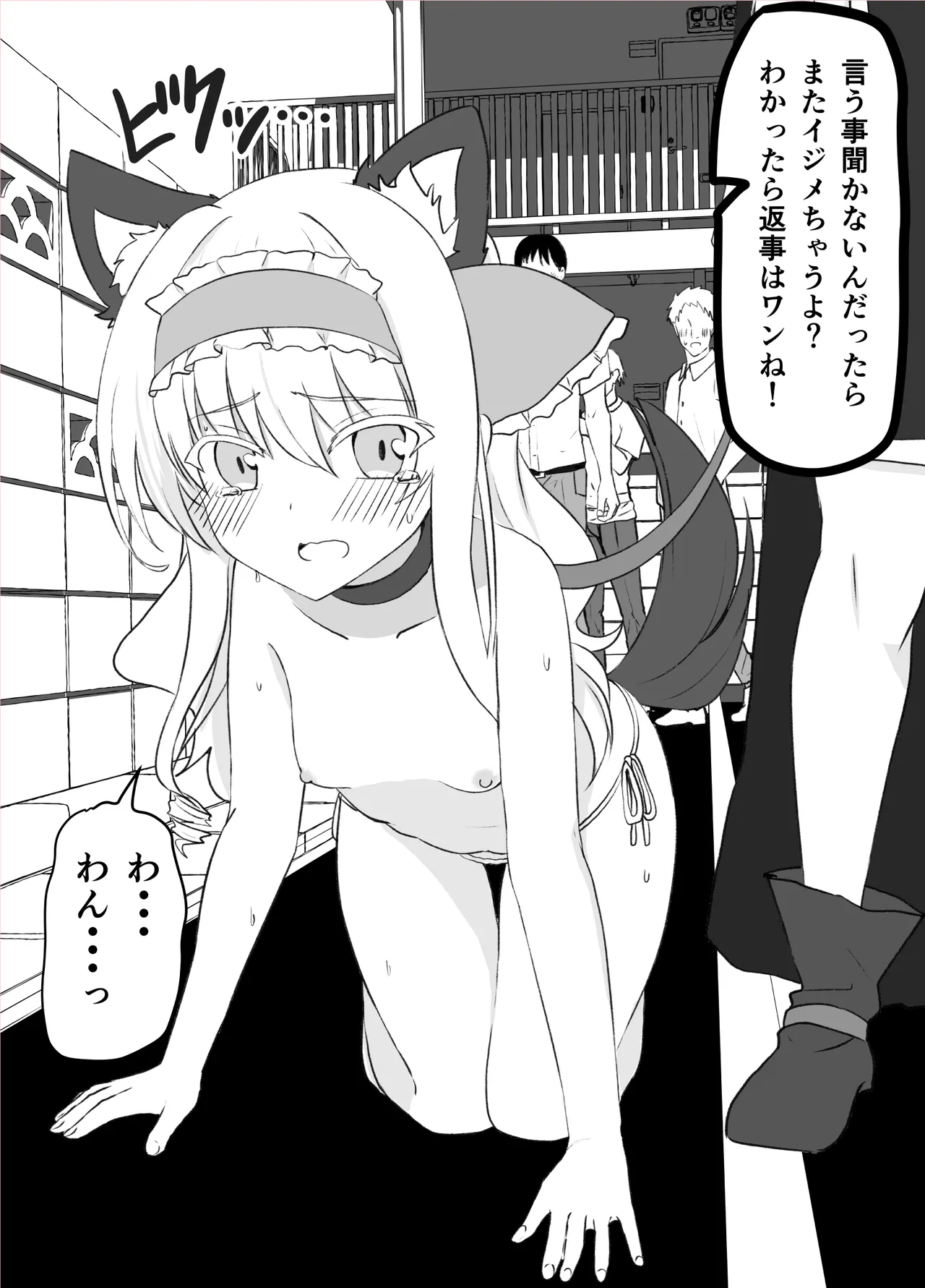 Misc Hakoroku Pixiv requests 2021-2024 Page.55