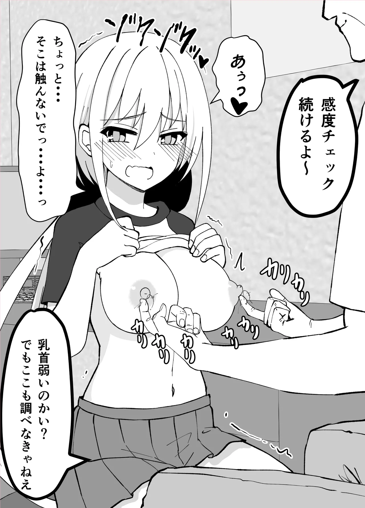 Misc Hakoroku Pixiv requests 2021-2024 Page.65