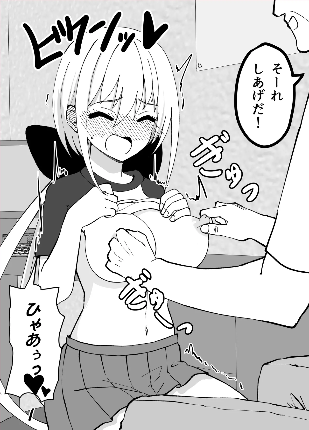 Misc Hakoroku Pixiv requests 2021-2024 Page.67