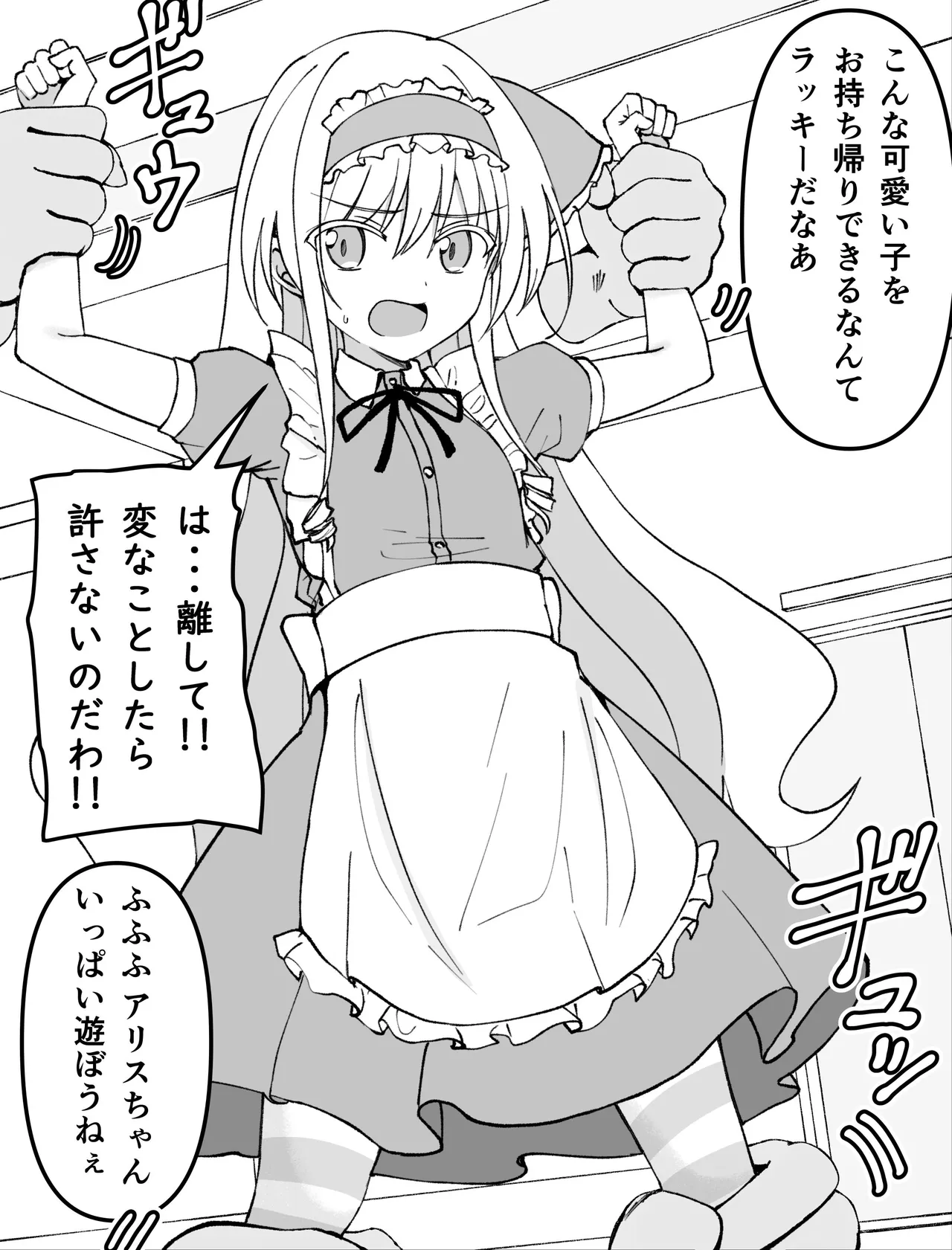 Misc Hakoroku Pixiv requests 2021-2024 Page.91