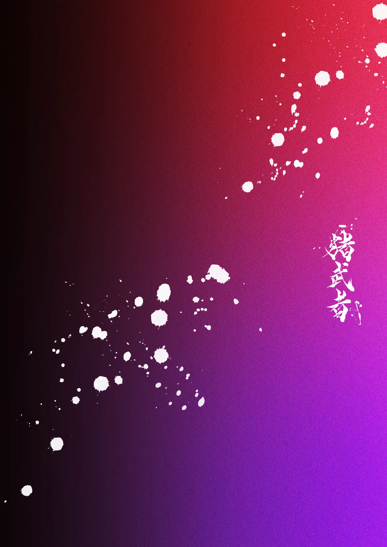 ぽんこつサキュバス チェスカちゃん!～絶倫ポーションで鬼チンポと化した常連客への誠意のクレーム対応～ Page.38