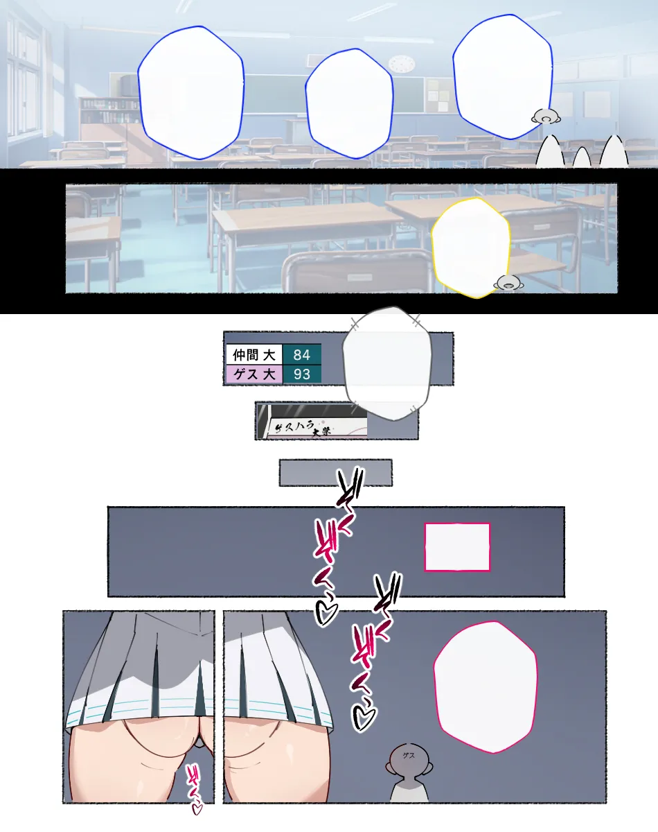 続! 自分のチームを応援するもあっけなく敗北しスケベなおしおきをされて堕とされるチアガールさん Page.21