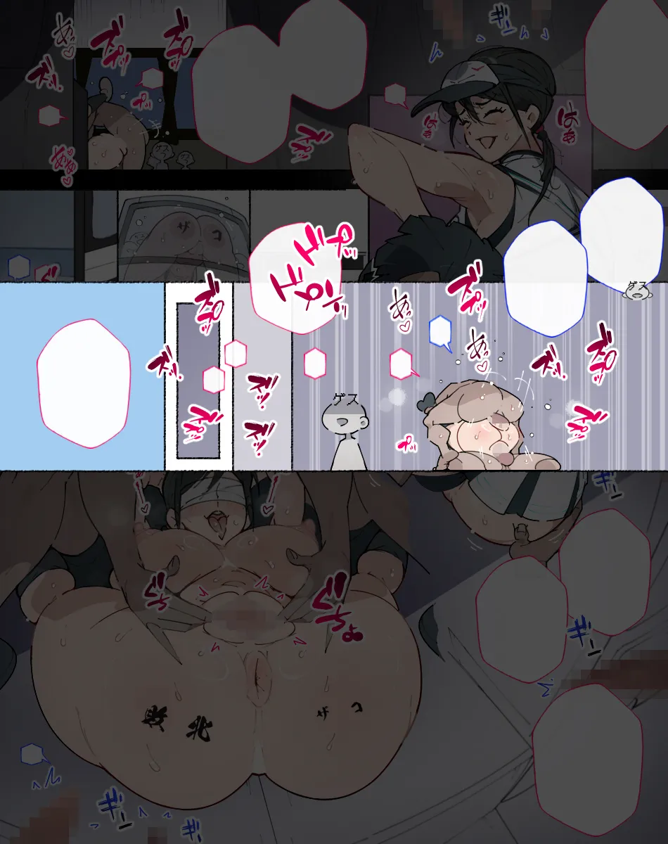 続! 自分のチームを応援するもあっけなく敗北しスケベなおしおきをされて堕とされるチアガールさん Page.23