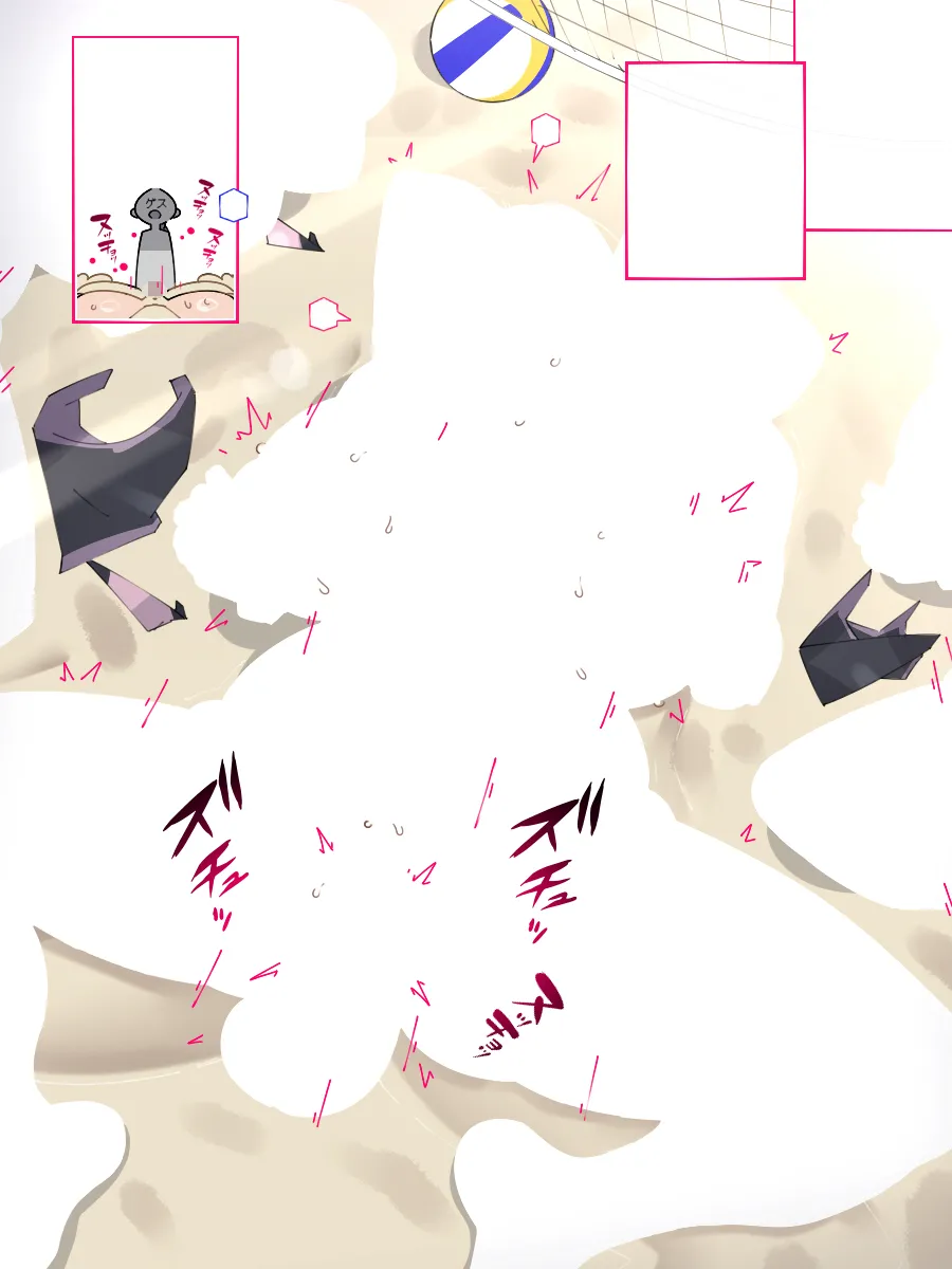 続! 強豪校のビーチバレーボール部ちゃん、あっけなく敗北しスケベなおしおきをされる... Page.14