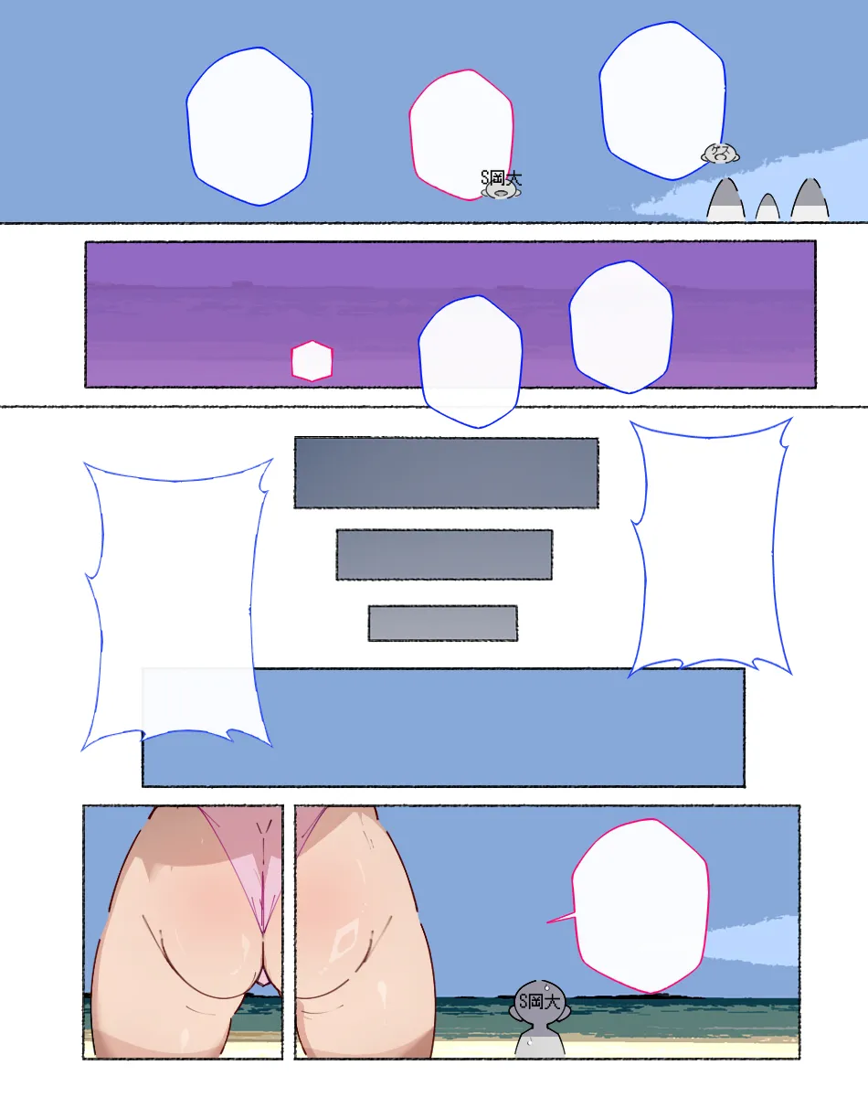 続! 強豪校のビーチバレーボール部ちゃん、あっけなく敗北しスケベなおしおきをされる... Page.21