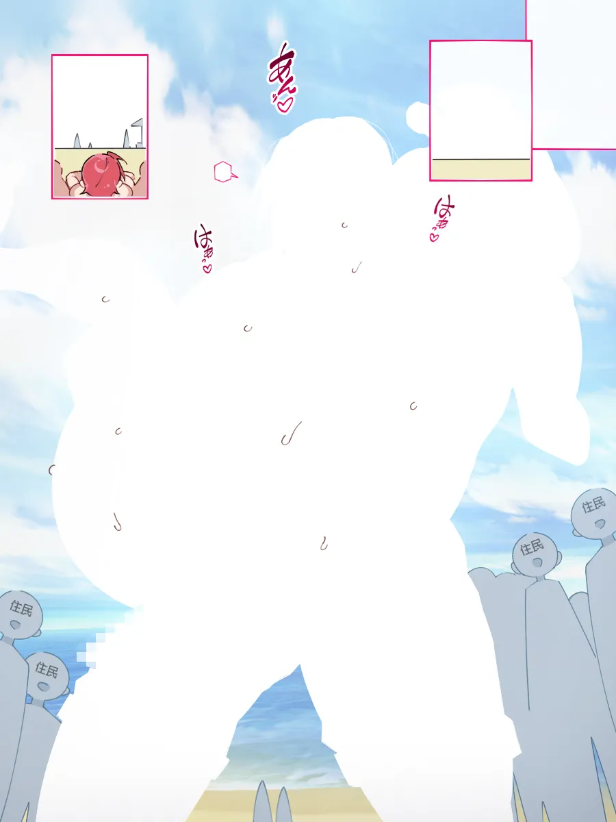 さらにその後の外国人妻さん スケベなお祭りに参加する♥ Page.13