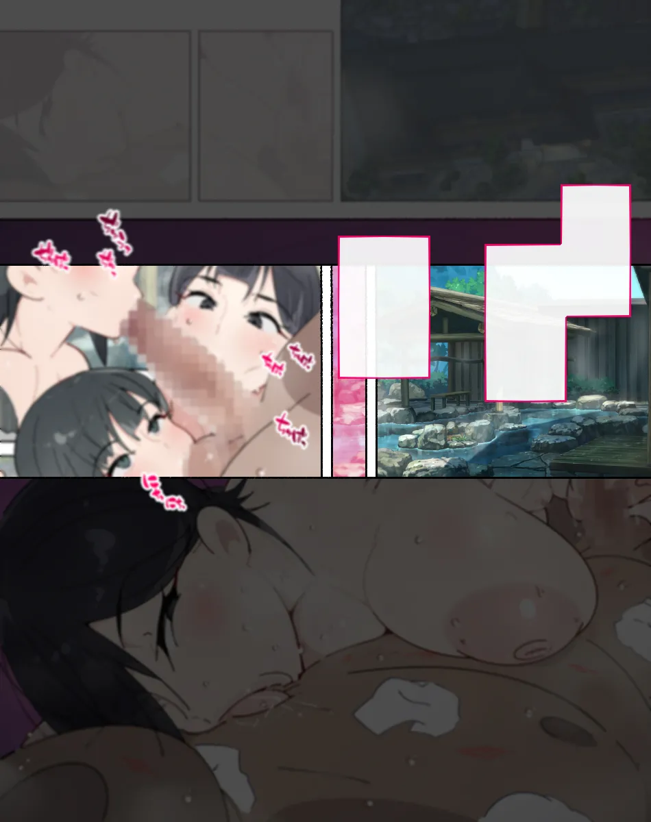 続! 女将がHなおもてなしをしてくれる旅館! Page.11