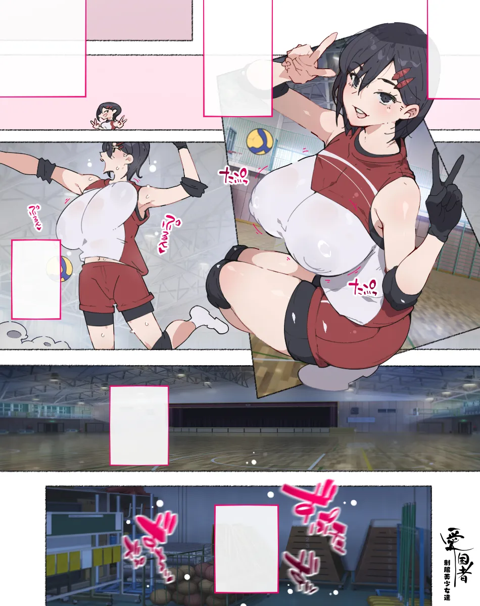 部活動女子達 〜卒業アルバムには載らない 私達のHな思い出〜 Page.140