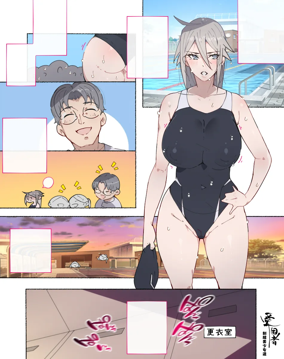 部活動女子達 〜卒業アルバムには載らない 私達のHな思い出〜 Page.149