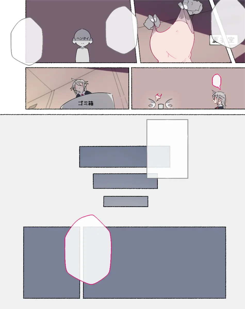 部活動女子達 〜卒業アルバムには載らない 私達のHな思い出〜 Page.154