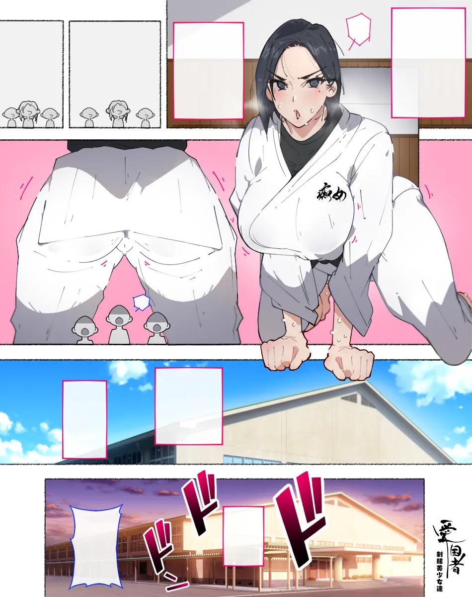 部活動女子達 〜卒業アルバムには載らない 私達のHな思い出〜 Page.158