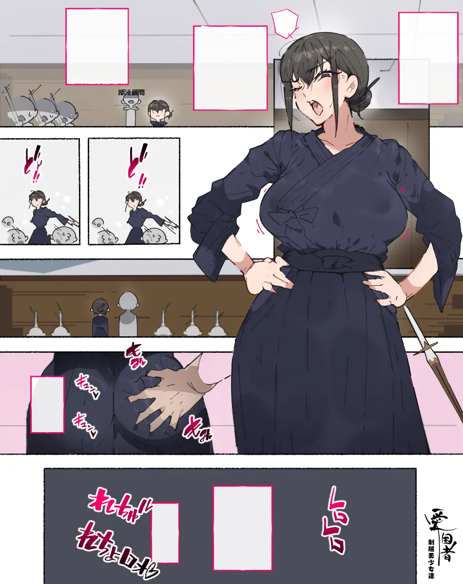 部活動女子達 〜卒業アルバムには載らない 私達のHな思い出〜 Page.162