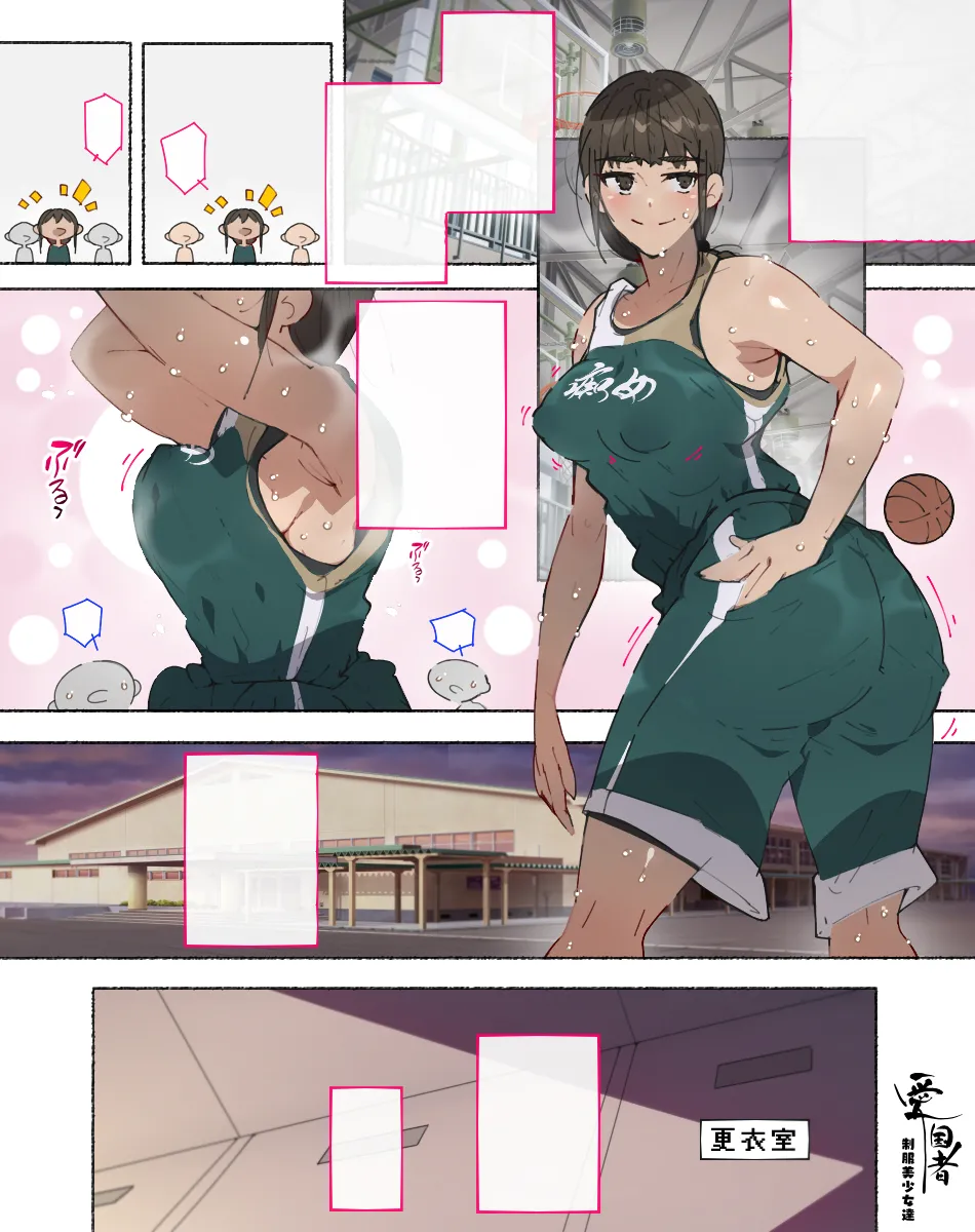 部活動女子達 〜卒業アルバムには載らない 私達のHな思い出〜 Page.166