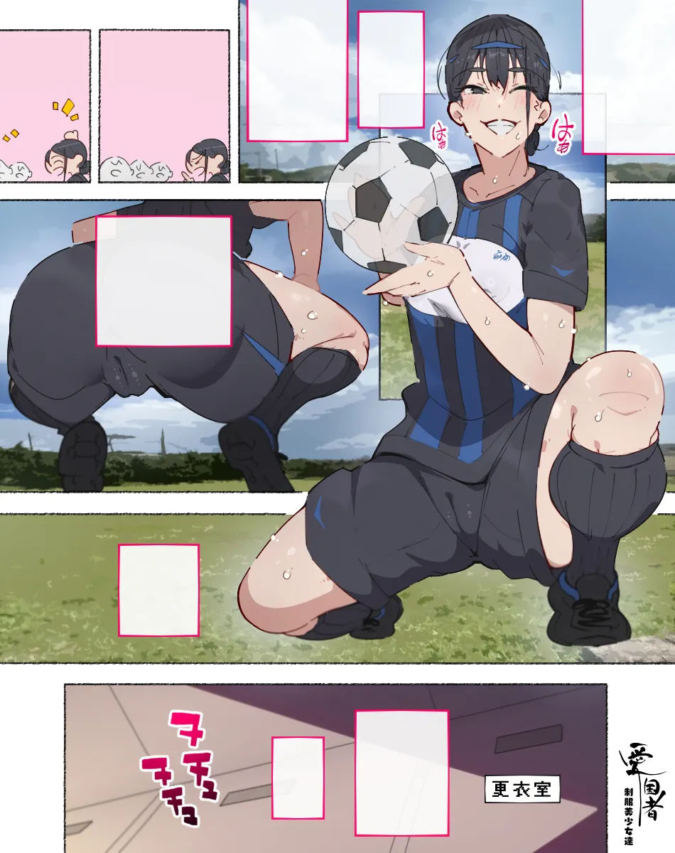 部活動女子達 〜卒業アルバムには載らない 私達のHな思い出〜 Page.170