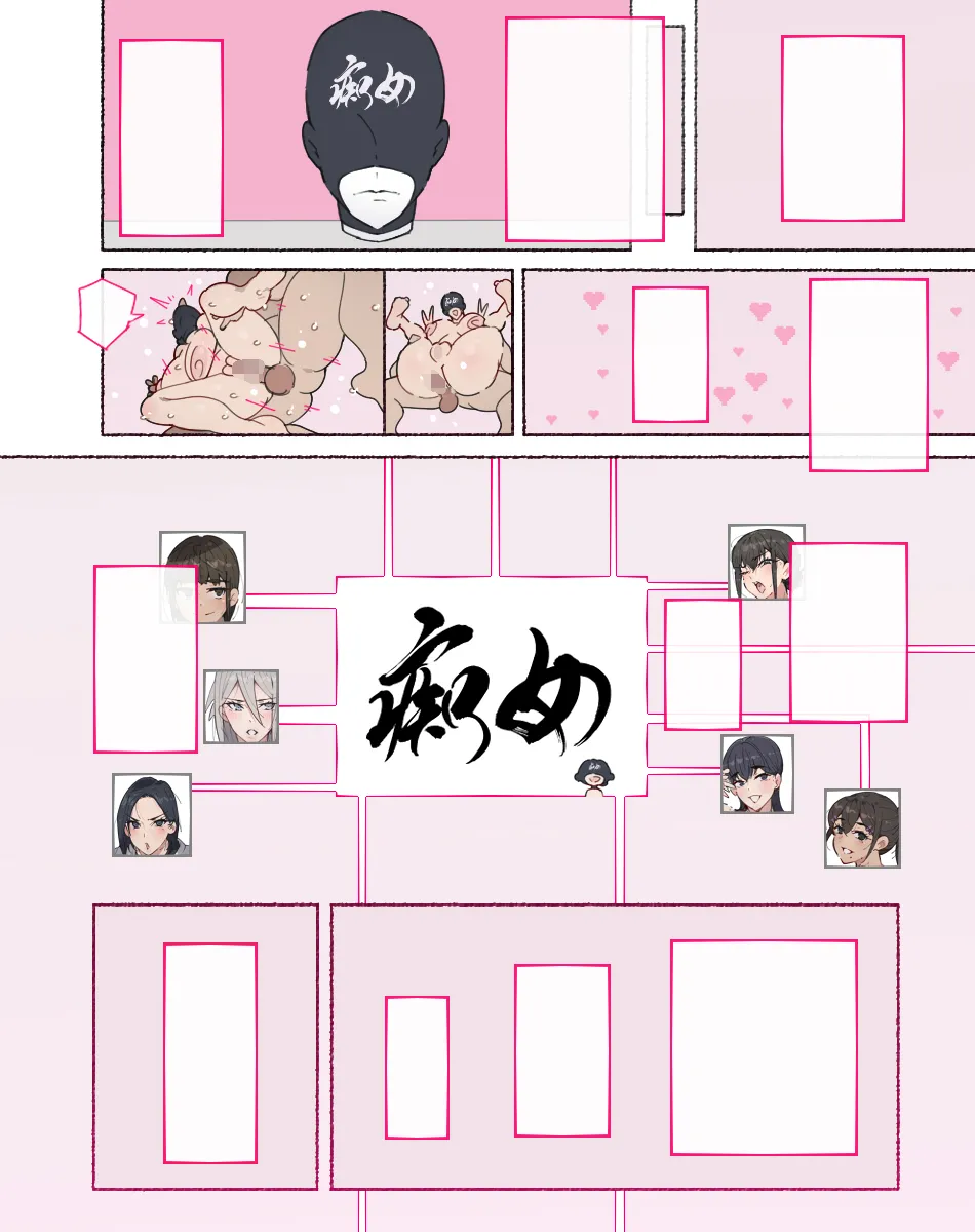 部活動女子達 〜卒業アルバムには載らない 私達のHな思い出〜 Page.175