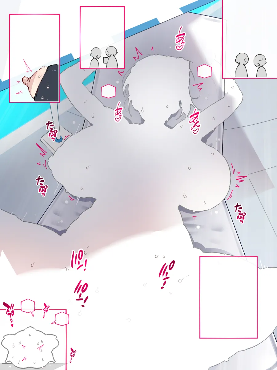 あっけなく催〇 ~今まで育んできたあの娘の人生が あっけなく一瞬で~ Page.368