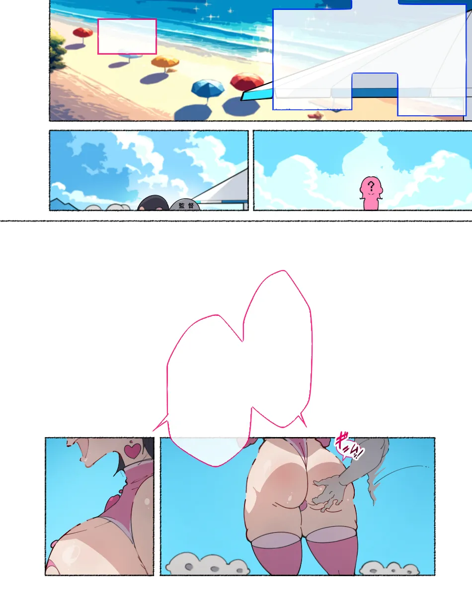 あっけなく催〇 ~今まで育んできたあの娘の人生が あっけなく一瞬で~ Page.385