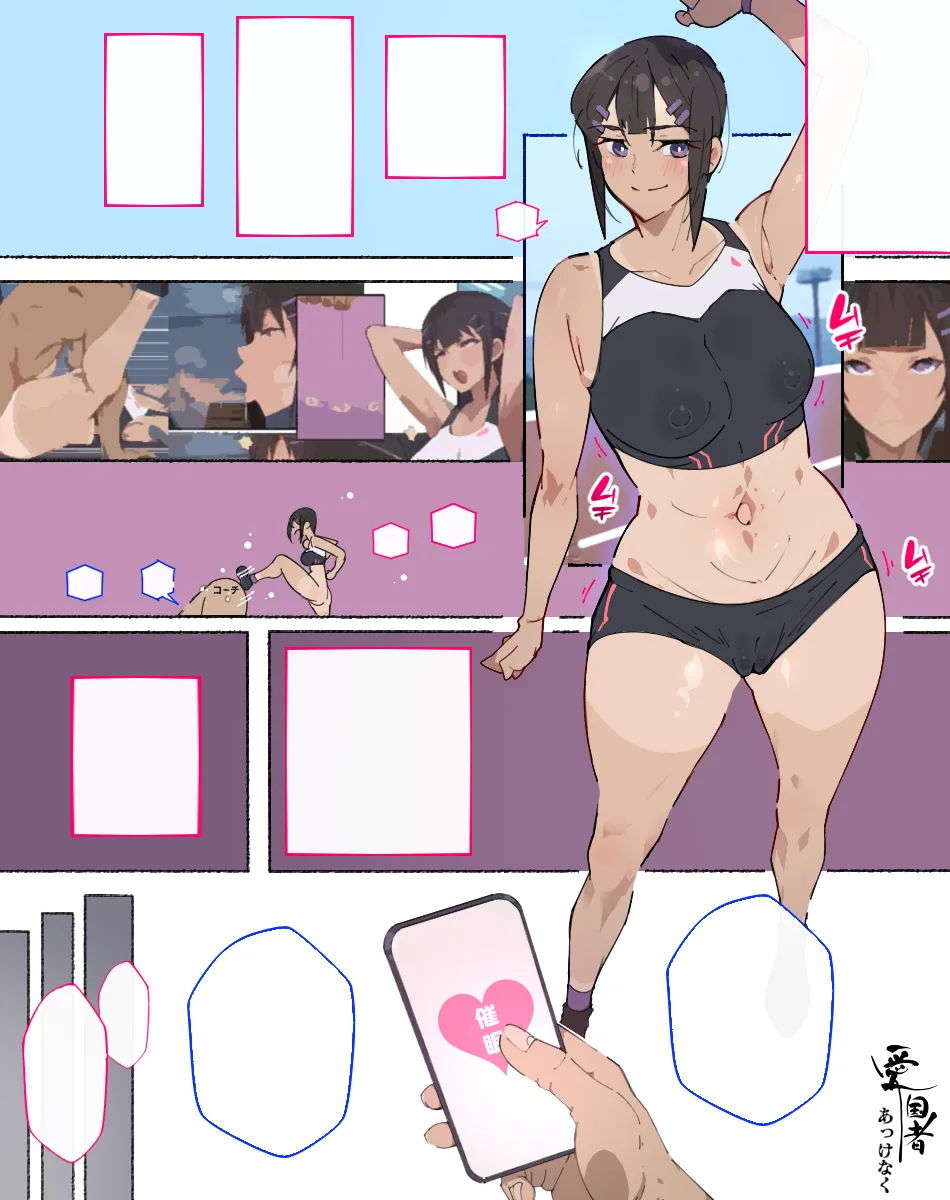 あっけなく催〇 ~今まで育んできたあの娘の人生が あっけなく一瞬で~ Page.405