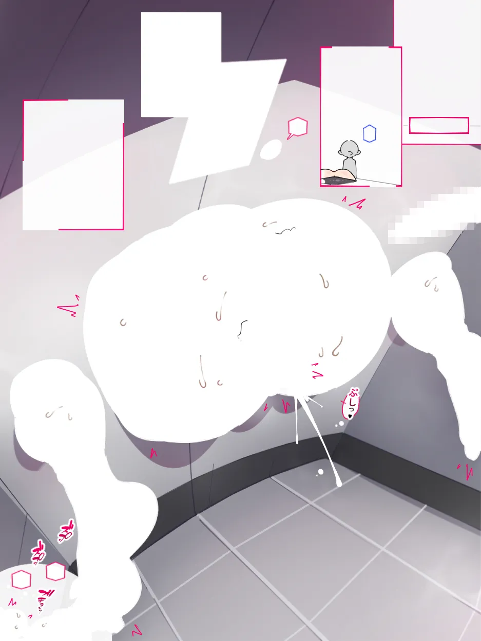 あっけなく催〇 ~今まで育んできたあの娘の人生が あっけなく一瞬で~ Page.426