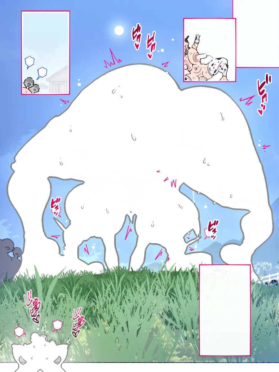 あっけなく催〇 ~今まで育んできたあの娘の人生が あっけなく一瞬で~ Page.488