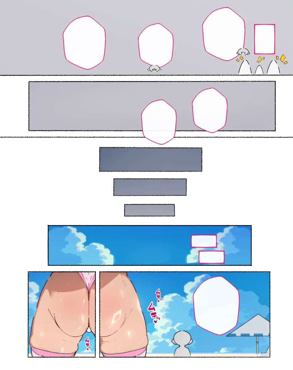 あっけなく催〇 ~今まで育んできたあの娘の人生が あっけなく一瞬で~ Page.496