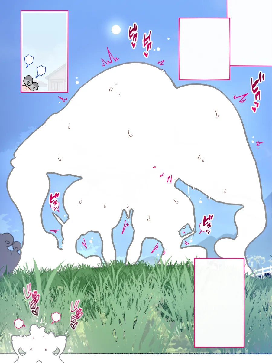 あっけなく催〇 ~今まで育んできたあの娘の人生が あっけなく一瞬で~ Page.610