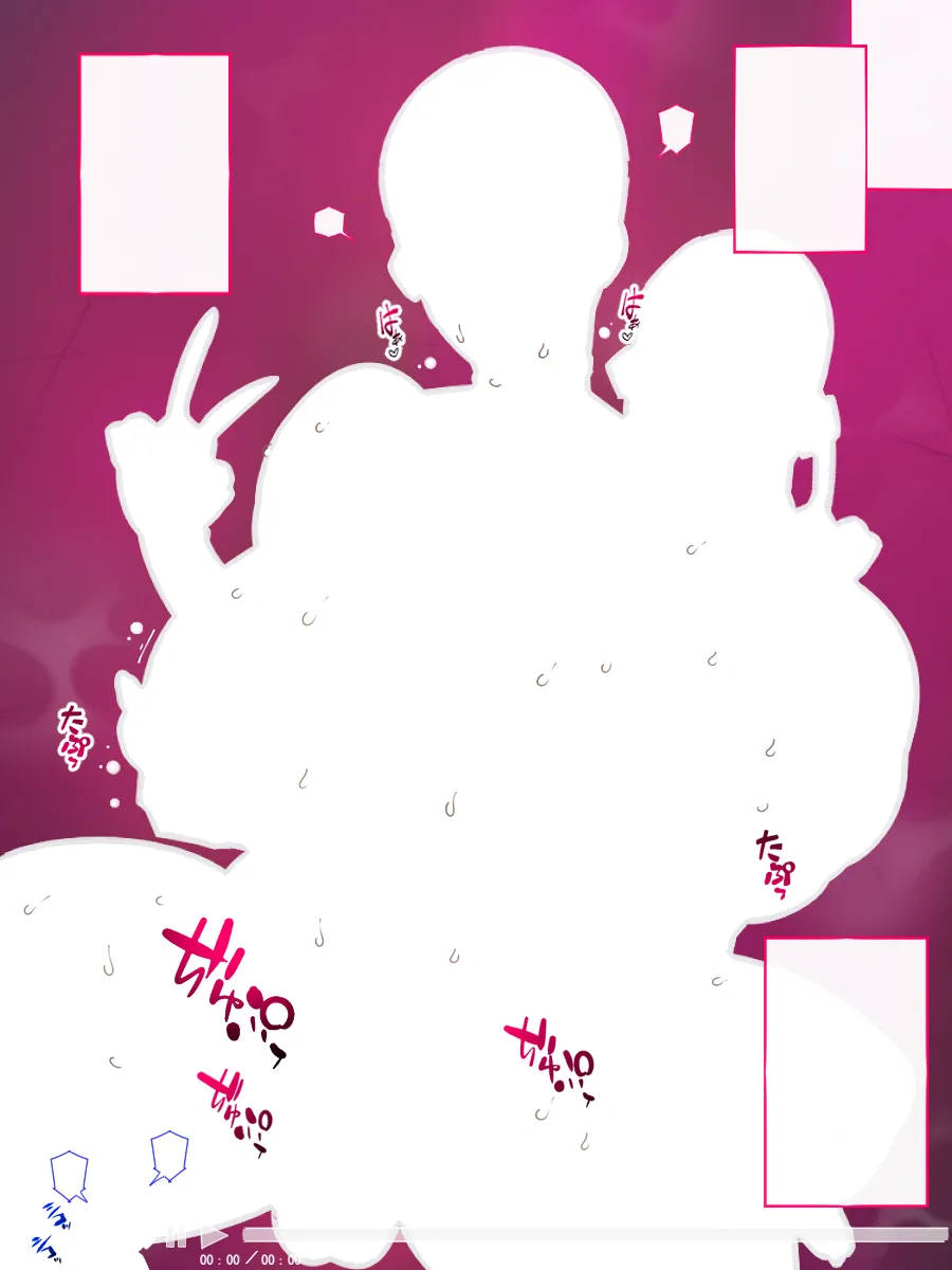 あっけなく催〇 ~今まで育んできたあの娘の人生が あっけなく一瞬で~ Page.675