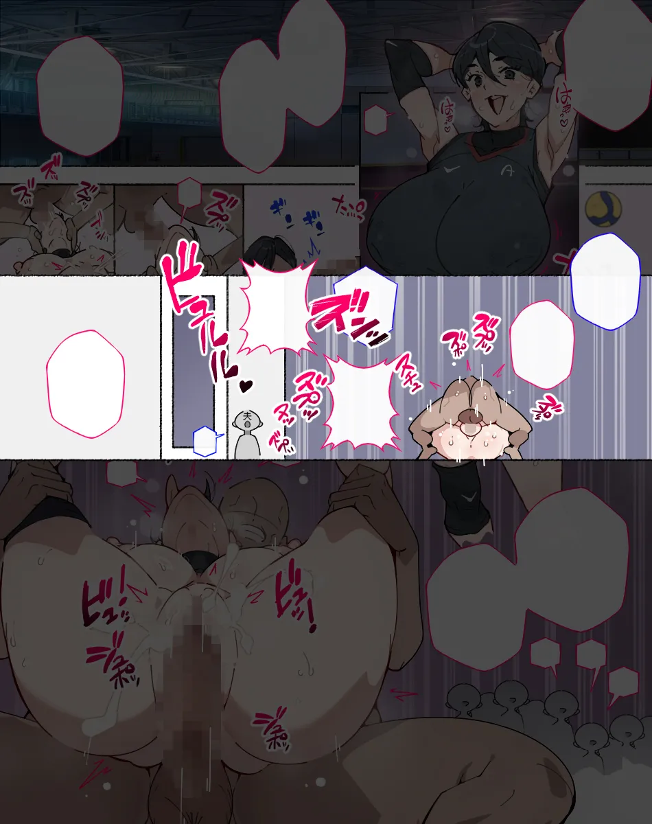 運動不足解消のため バレーボールクラブに一日体験に来た人妻さん コーチにあっけなく堕とされて... Page.22