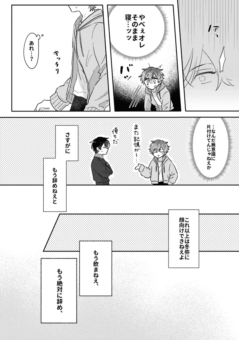 INSIDE Page.22