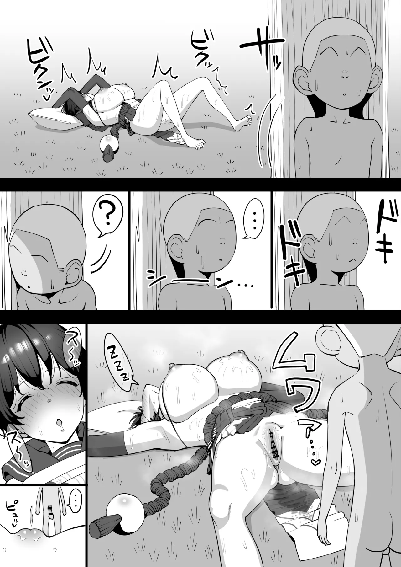 ツバキがクソガ●に好き放題される話 Page.10