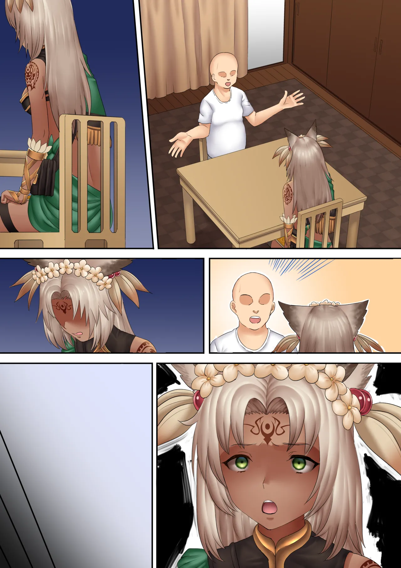 フェルルカHマンガ Page.14