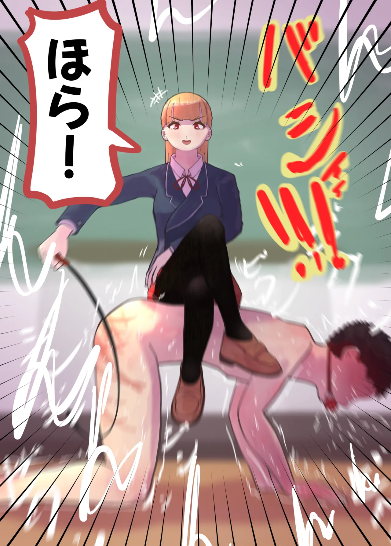 お嬢様学○の射精管理プログラム Page.66