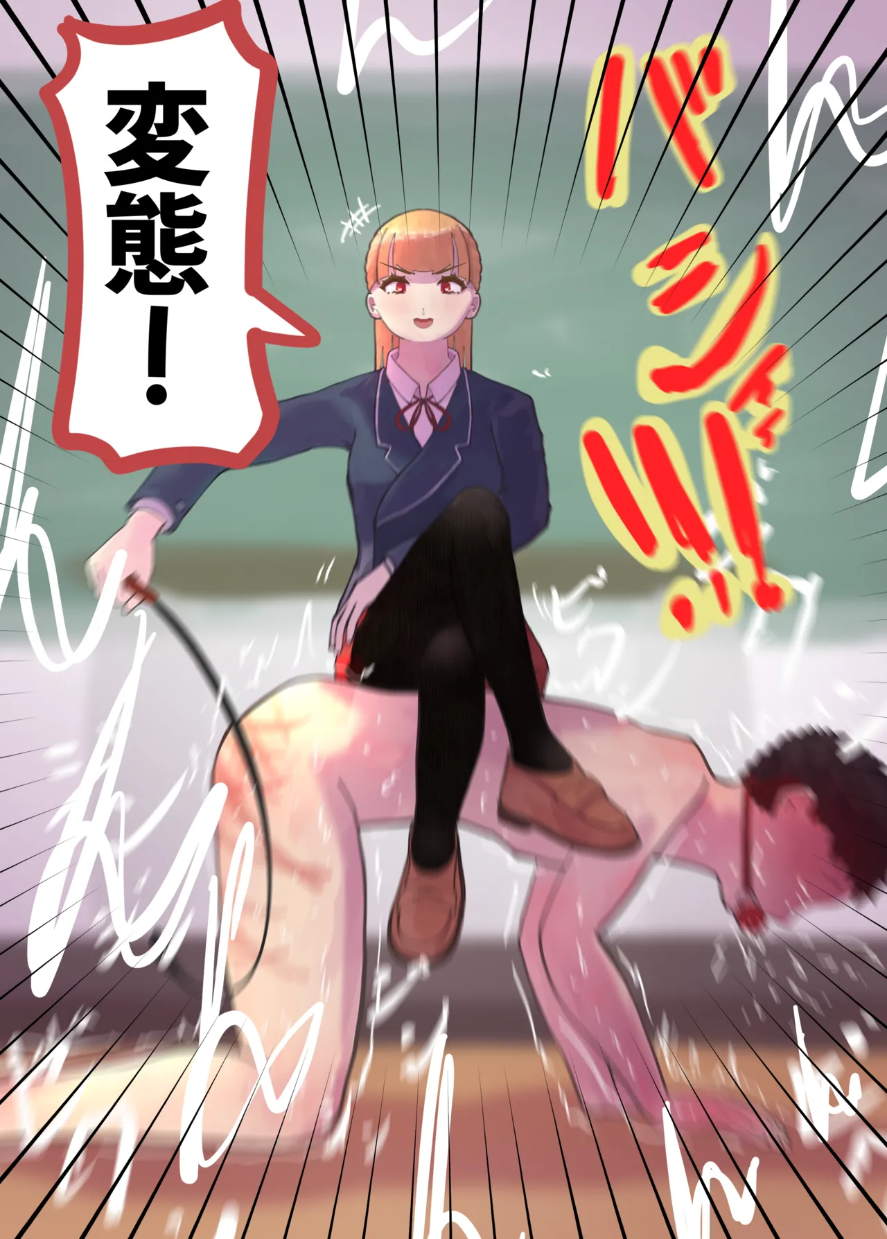 お嬢様学○の射精管理プログラム Page.67