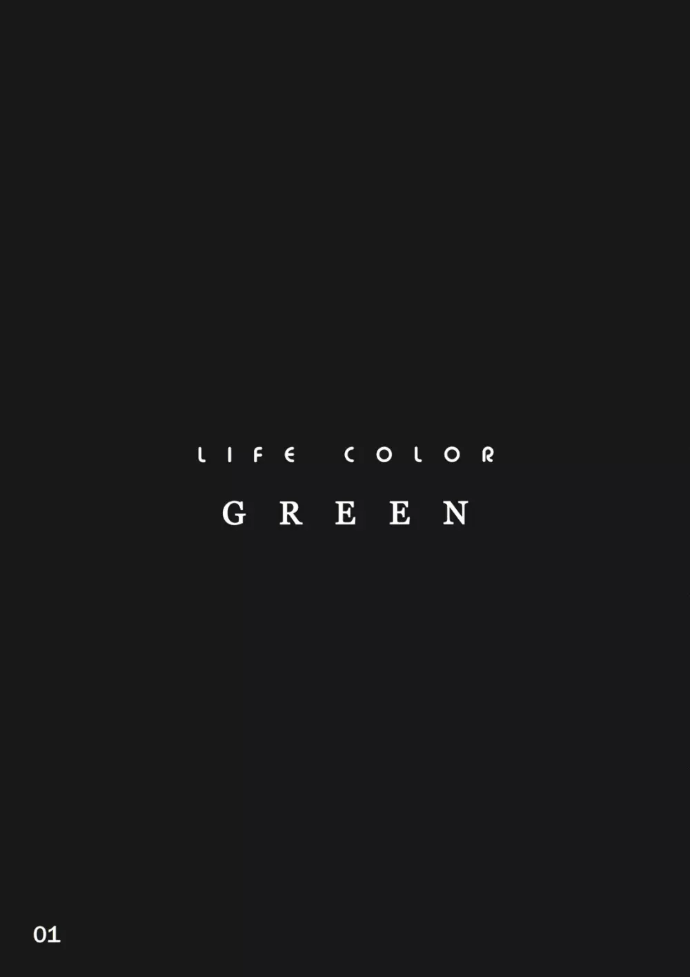 LIFE COLOR GREEN Page.2