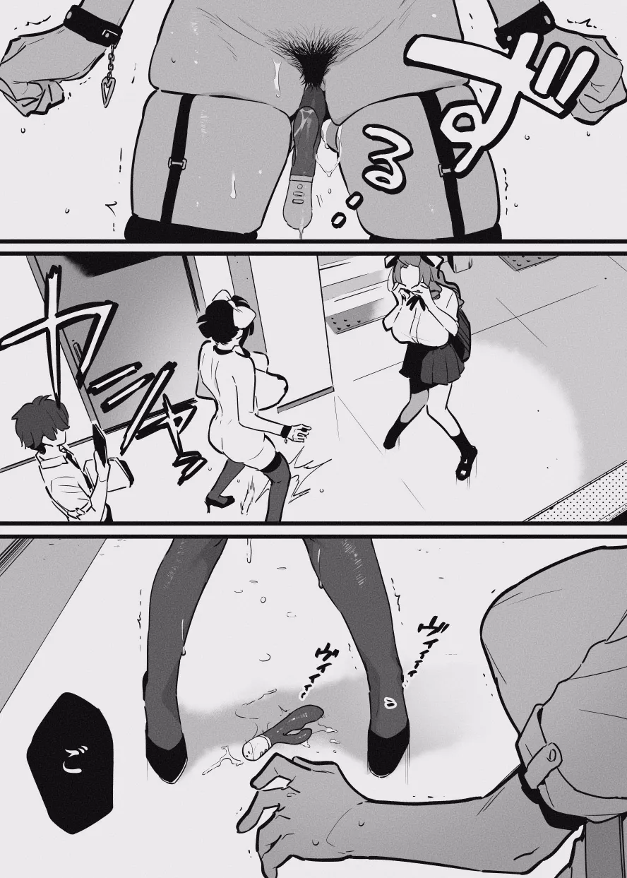 堕ちライフ１（先生編）のまとめ Page.18