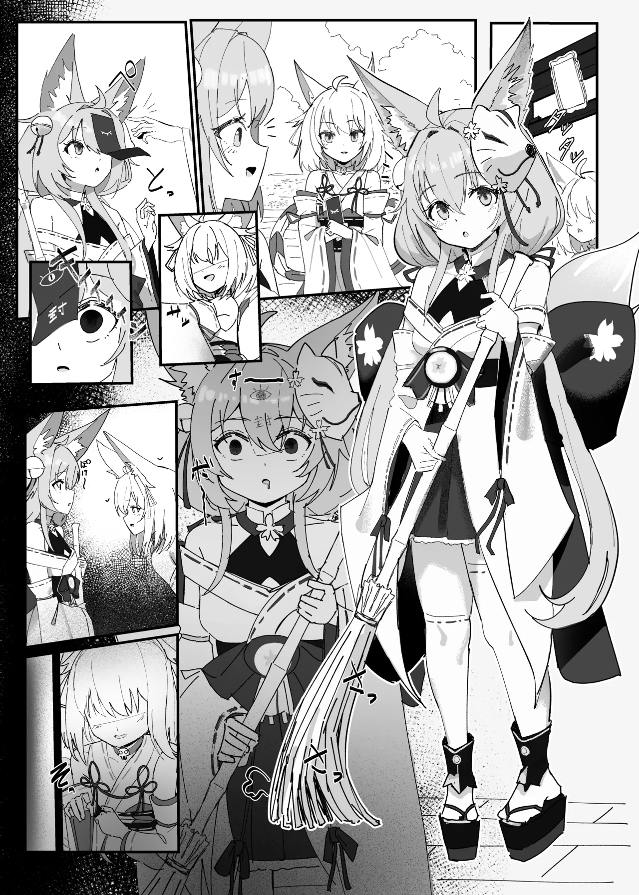 狐娘認識阻害催眠漫画 Page.3