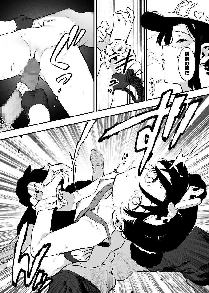 2～4月の牛のお姉さんまとめ Page.35