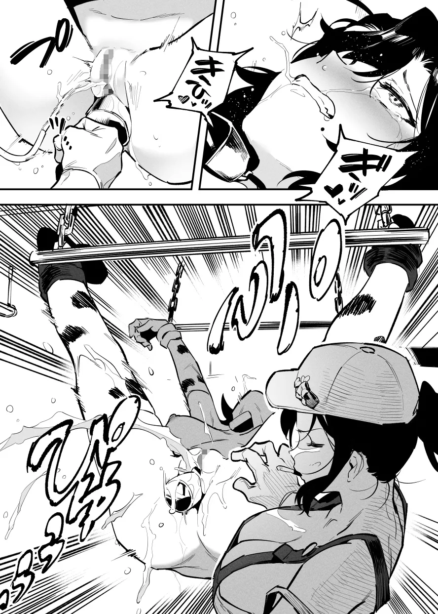 2～4月の牛のお姉さんまとめ Page.64