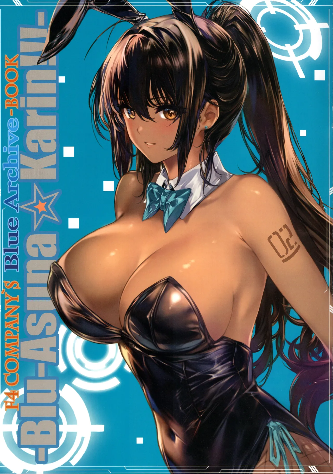 Asuna☆Karin!!!- Page.15