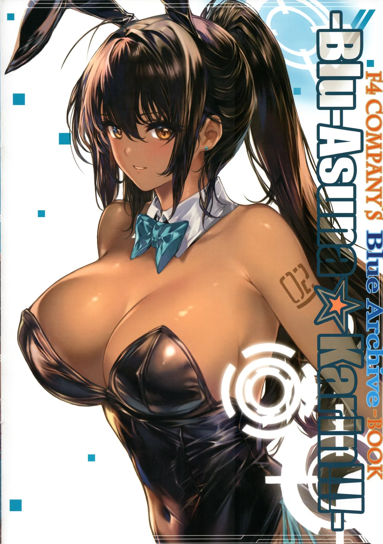 Asuna☆Karin!!!- Page.2