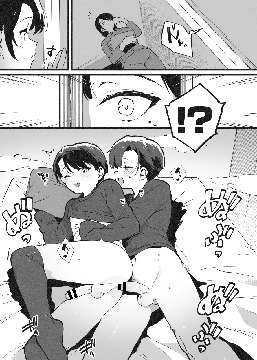 嬲① Page.3